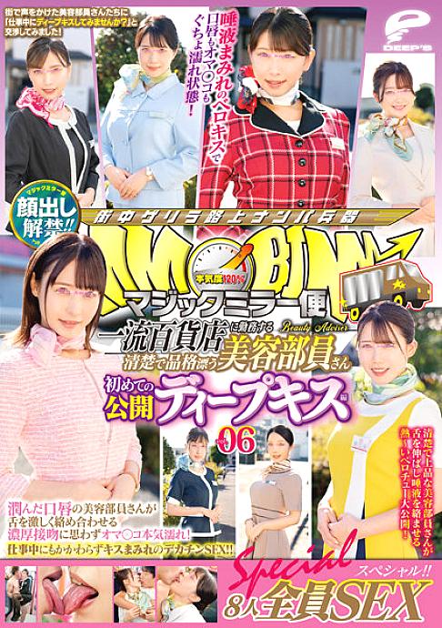 DVDMS-952 DVD Cover
