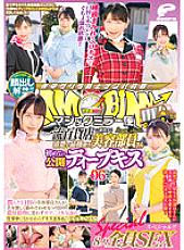 DVDMS-952 DVD Cover