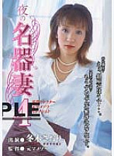 DVDPS-056 DVDカバー画像