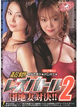 DVDPS-514 DVDカバー画像
