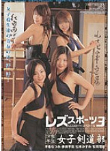 DVDPS-524 DVD封面图片 