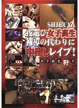 DVDPS-729 DVDカバー画像