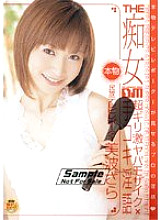 DVDPS-731 DVD Cover