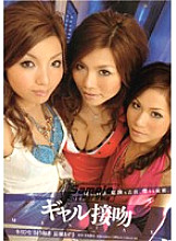 DVDPS-747 Sampul DVD