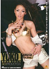 DVDPS-765 Sampul DVD