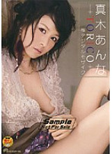 DVDPS-805 DVD Cover