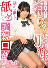 DVEH-030 DVD封面图片 