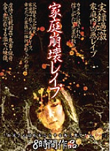 DVJX-001 DVD封面图片 