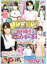 DVMM-036 DVD封面图片 