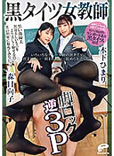 DVMM-086 DVDカバー画像