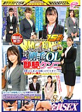 DVMM-228 Sampul DVD