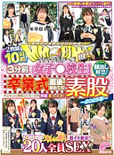 DVMM-241 DVD封面图片 