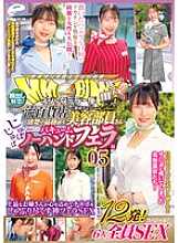 DVMM-277 DVD Cover