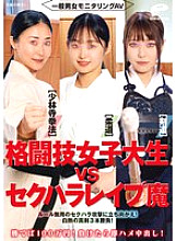 DVMM-292 DVD Cover