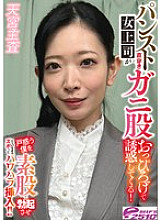 DVRT-06203 DVD Cover