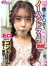 DVRT-06301 DVDカバー画像