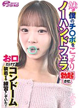 DVRT-06302 DVDカバー画像