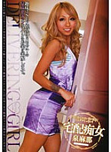 DWD-032 Sampul DVD