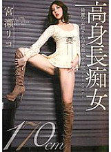 DWD-080 DVD封面图片 