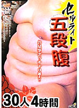 DYM-044 DVDカバー画像