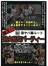 DYM-004 DVD封面图片 