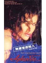 DYW-002 Sampul DVD