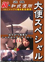EBAU-001 DVD Cover