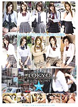 EBE-009 DVD Cover