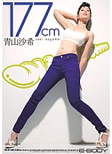 EBOD-190 DVDカバー画像