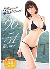 EBOD-562 DVD封面图片 