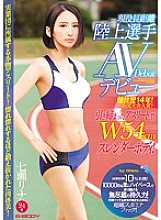 EBOD-567 DVDカバー画像