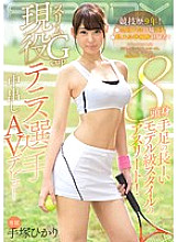 EBOD-601 Sampul DVD