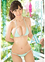 EBOD-651 DVDカバー画像