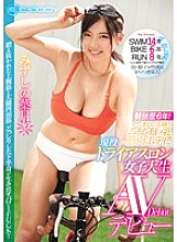 EBOD-657 DVD Cover