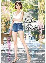 EBOD-786 DVDカバー画像