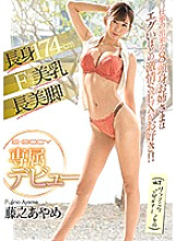 EBOD-827 Sampul DVD