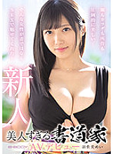 EBOD-925 DVD封面图片 