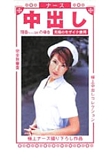 EBR-047 DVDカバー画像