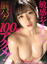 EBVR-051 DVD封面图片 