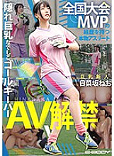 EBWH-077 DVD Cover