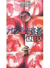 ECA-002 DVD封面图片 