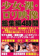 ECEL-001 DVD封面图片 