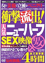 EDFL-001 DVDカバー画像