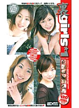 EDG-002 DVD Cover