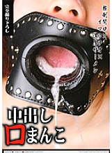 EDGD-181 DVD Cover