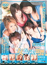 EDGD-015 DVD Cover