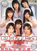 EDGD-019 DVD Cover