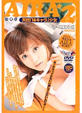 EDGD-024 DVD Cover