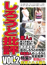 EDGD-075 DVD封面图片 