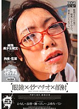 EDGD-156 DVD Cover